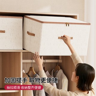  么么象 抽屉式 衣物整理盒