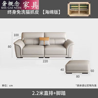 奢概念 皮沙发+脚踏