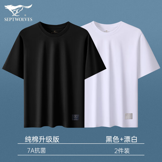 七匹狼 男纯棉t恤 薄款运动休闲衫短袖 2件装(漂白+黑色)  升级款