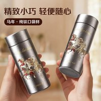Big car/大卡 便携 纯钛保温杯