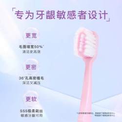 舒客 牙刷成人软毛家用宽头软毛牙刷家庭装3支
