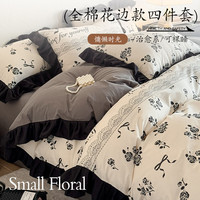  恩兴 100%全棉 床上四件套