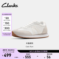 Clarks Calo Run 女鞋 运动休闲鞋 261842144