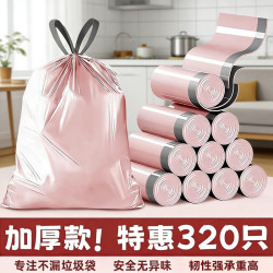 居态 加厚 垃圾袋 100只