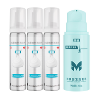  蔓迪 双效固生 生发套装 【✨店长✨】泡沫3瓶+防脱洗发水