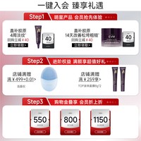 evm B5舒润精华液 舒缓泛红补水保湿原液敏肌可用