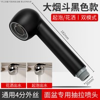 灯致 防溅水 抽拉式水龙头 喷头 花洒头