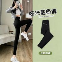 SHILIAO/诗莉奥 收腹提臀 女士打底裤