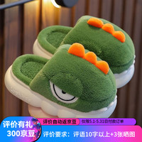 温小影 儿童棉拖鞋毛毛恐龙包跟棉鞋