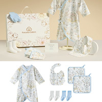 全棉时代 新生婴儿必备套装礼盒