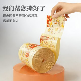  恒澍 免撕加厚抽绳款 垃圾袋