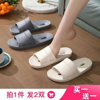 绚初 买一送一浴室拖鞋漏水防滑速干居家拖鞋情侣学生宿舍洗澡凉拖