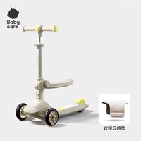 babycare 扭扭车溜溜车宝宝学步车滑行车防侧翻大童可坐可骑滑平衡