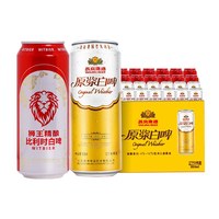 燕京 LION 狮王 比利时小麦啤酒 500ml*24罐