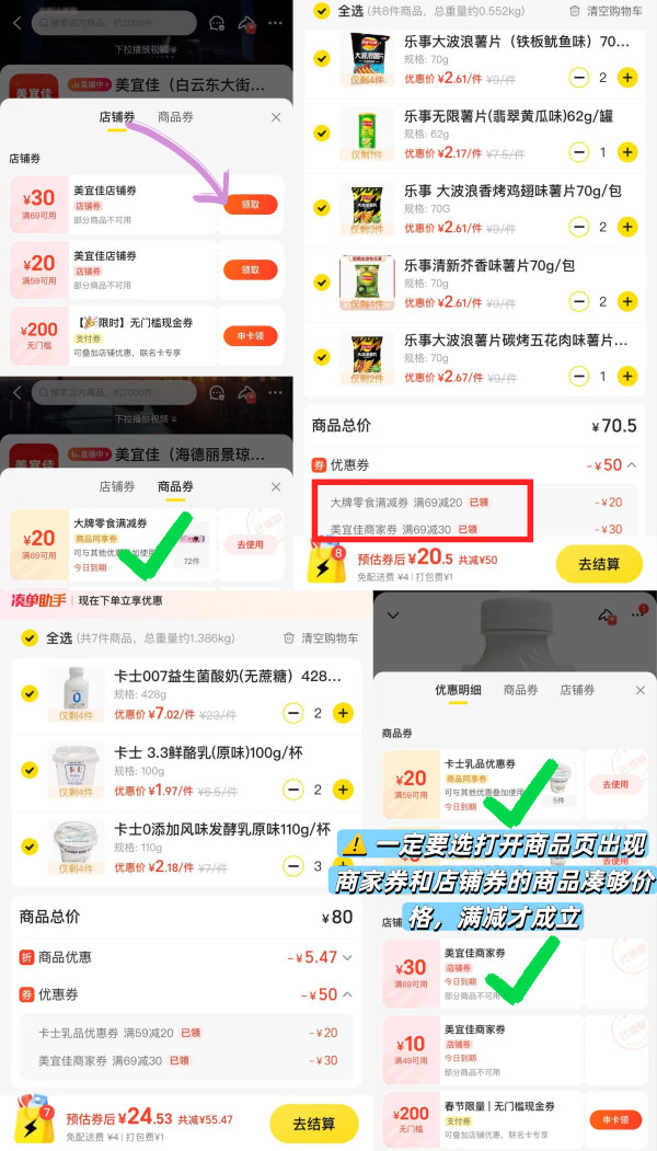 佳得乐 补充电解质运动饮料 600ml*12