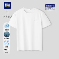 HLA/海澜之家 凉感速干 男士短袖T恤