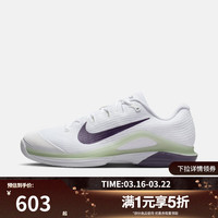 NIKE ZOOM VAPOR 12 HC 男款休闲鞋 FV5552-108