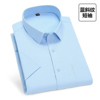 VANCL/凡客诚品 商务休闲 男士长袖衬衫