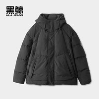 黑鲸 男士羽绒服 海澜之家连帽羽绒外套 2025年冬季新品