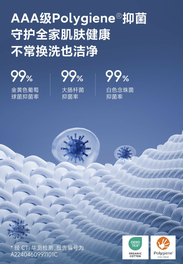8H 科技支撑稳稳垫,分龄化打造属于您的好梦床垫,全龄段适用,全家共享深度好睡眠。