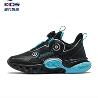鸿星尔克 儿童慢跑鞋烟雨蓝/数字青3054 39