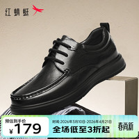 红蜻蜓 男士商务鞋 WTA35146