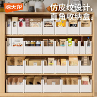 Citylong/禧天龙 可自由叠加 收纳盒 宽款大号【多用途】
