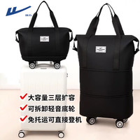 WARRIOR/回力 轻便折叠 旅行包 万向轮 拉杆