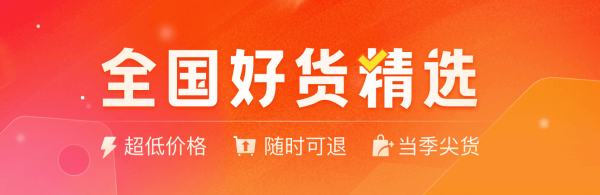 携程特价机票 国庆全国多地游兰州新低机票