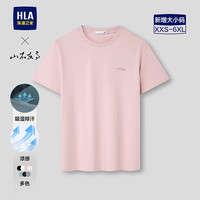 HLA/海澜之家 大码 男士短袖T恤