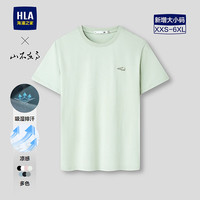 HLA/海澜之家 大码 男士短袖T恤
