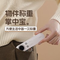 88VIP：多利科 便携式手提电子秤 白色