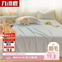 九洲鹿 冬季加厚磨毛床单 适合2/1.8/1.5米床