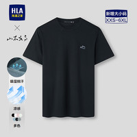 HLA/海澜之家 大码 男士短袖T恤