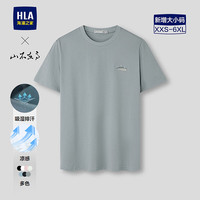  HLA/海澜之家 大码 男士短袖T恤
