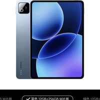 小米 平板pad8 pro 12+256GB