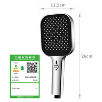  壹品印象 空气增压 增压花洒喷头 三件套