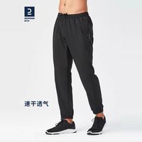 百亿补贴：迪卡侬 SAP1 男款速干运动裤