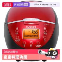 CUCKOO 韩国福库家用小型多功能智能米饭电饭煲CR-0660FR
