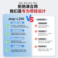 Jeep/吉普 7速 折叠自行车+宝宝座椅 石墨灰【车+宝宝座椅】经典款