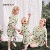 Babylove 竹棉 亲子装套装