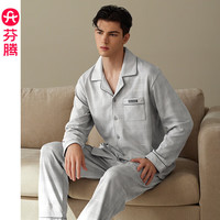 FENTENG/芬腾 纯棉 男士睡衣套装 FJ25931454银灰 L :126-146斤