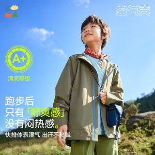 森林棠 轻量化空气壳 儿童连帽外套 泼墨走笔 150 CM