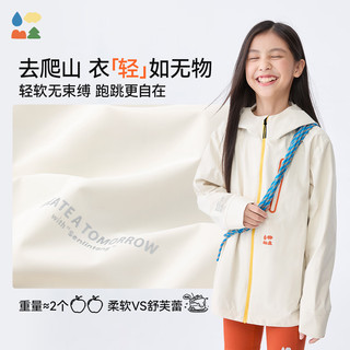  森林棠 轻量化空气壳 儿童连帽外套 泼墨走笔 150 CM