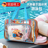 桑咻干湿分离游泳包外出运动健身专用装备收纳包洗澡洗漱防水袋沙滩包 特大号小狗游泳包带鞋仓