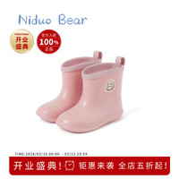 niduo bear/尼多熊 防水 儿童雨鞋