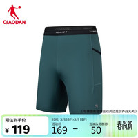 乔丹 男款运动长裤紧身裤