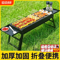 工匠时光 便携式 烧烤炉