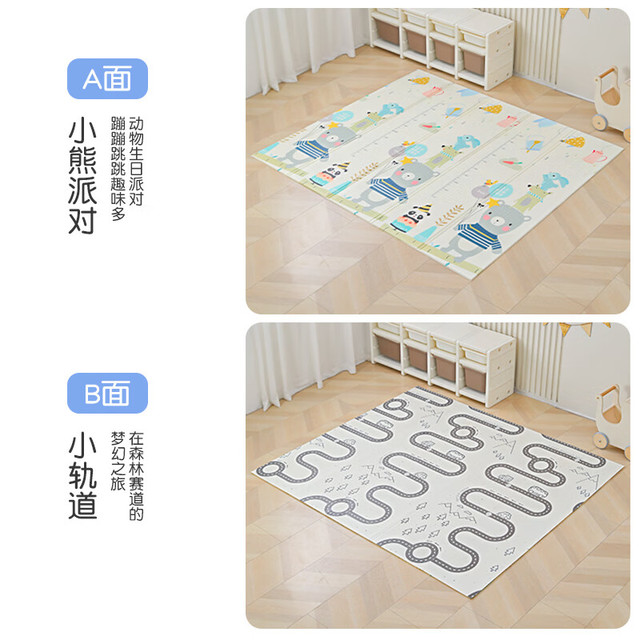 babybbz 无甲醇无味 儿童爬行垫