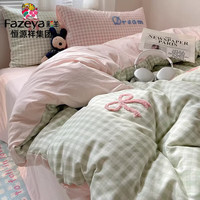 彩羊 恒源祥集团 ins水洗棉床上四件套春秋款毛巾绣床单被套三件套床笠 绿格蝴蝶结